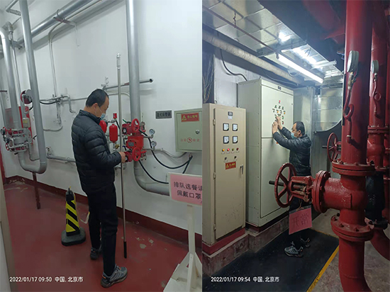 消防工程維保公司