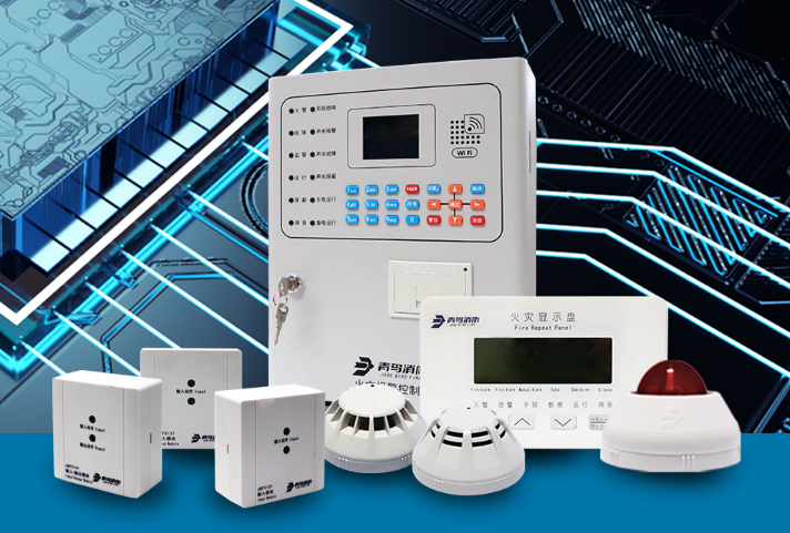 青鳥(niǎo)消防報(bào)警系統(tǒng)
