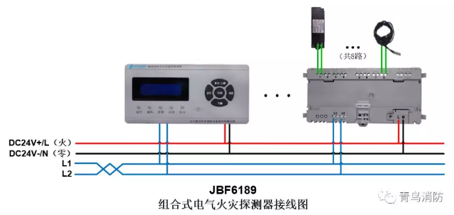 JBF6189<a href=http://www.1000gj.cn/dianqihuozai/ target=_blank class=infotextkey>電氣火災(zāi)監(jiān)控</a>系統(tǒng)產(chǎn)品接線圖