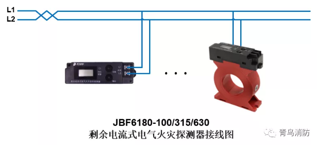 JBF6180剩余電流式<a href=http://www.1000gj.cn/dianqihuozai/ target=_blank class=infotextkey>電氣火災(zāi)監(jiān)控</a>探測(cè)器<a href=http://www.1000gj.cn/dianqihuozai/ target=_blank class=infotextkey>電氣火災(zāi)監(jiān)控</a>系統(tǒng)產(chǎn)品接線圖