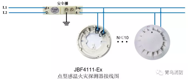 青鳥消防JBF4111-Ex防爆點型光電感溫火災(zāi)探測器(本安型)接線圖