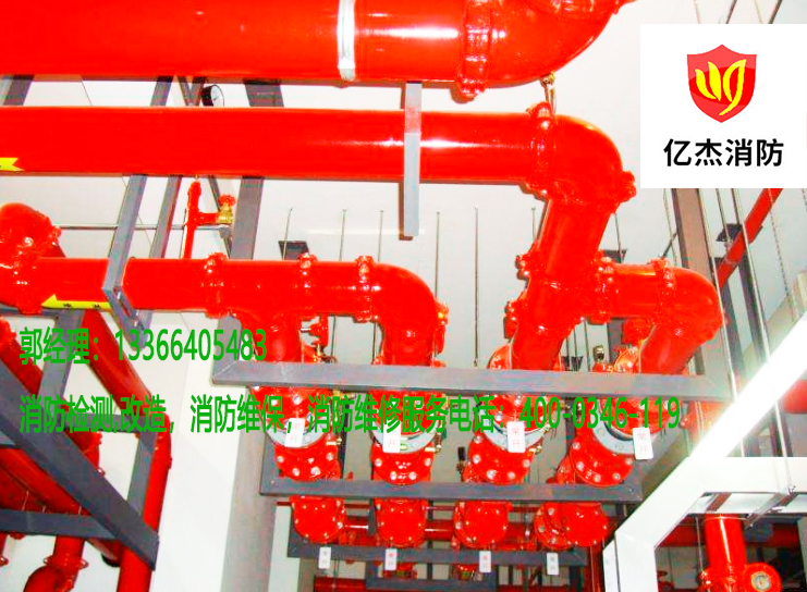 消防噴淋滅火系統(tǒng)改造